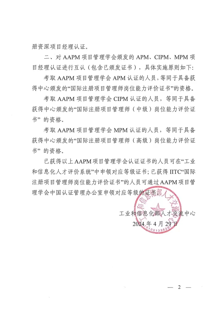 微信图片_20240430194545.jpg