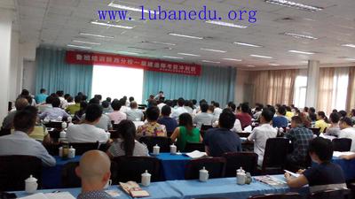 全国注册一二级建筑师课程